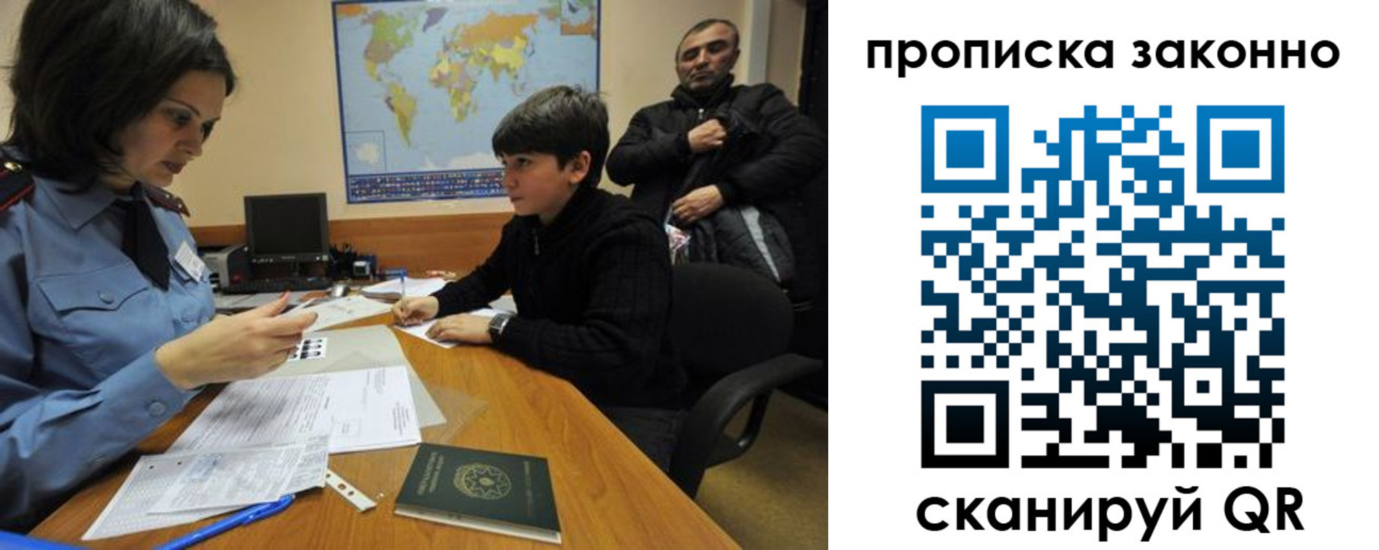 прописка в квартире в Сарапуле