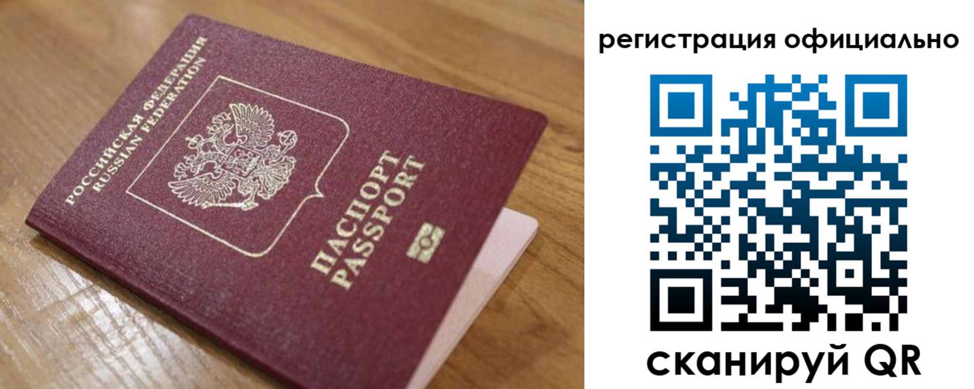 регистрация для дет. сада в Сарапуле