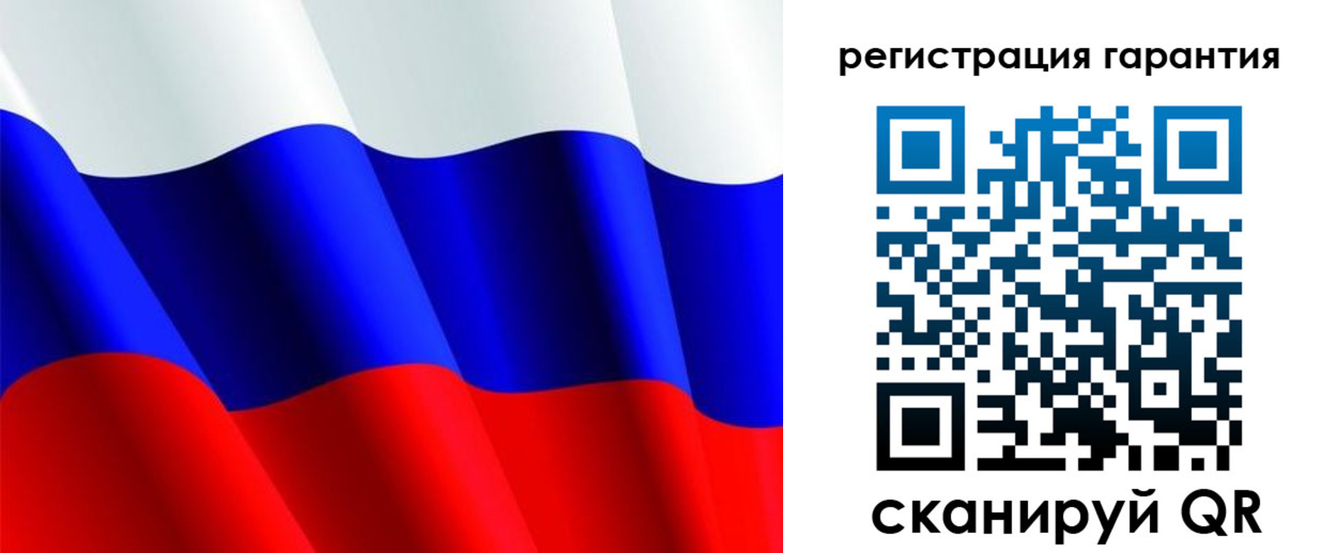 прописка гарантия в Сарапуле
