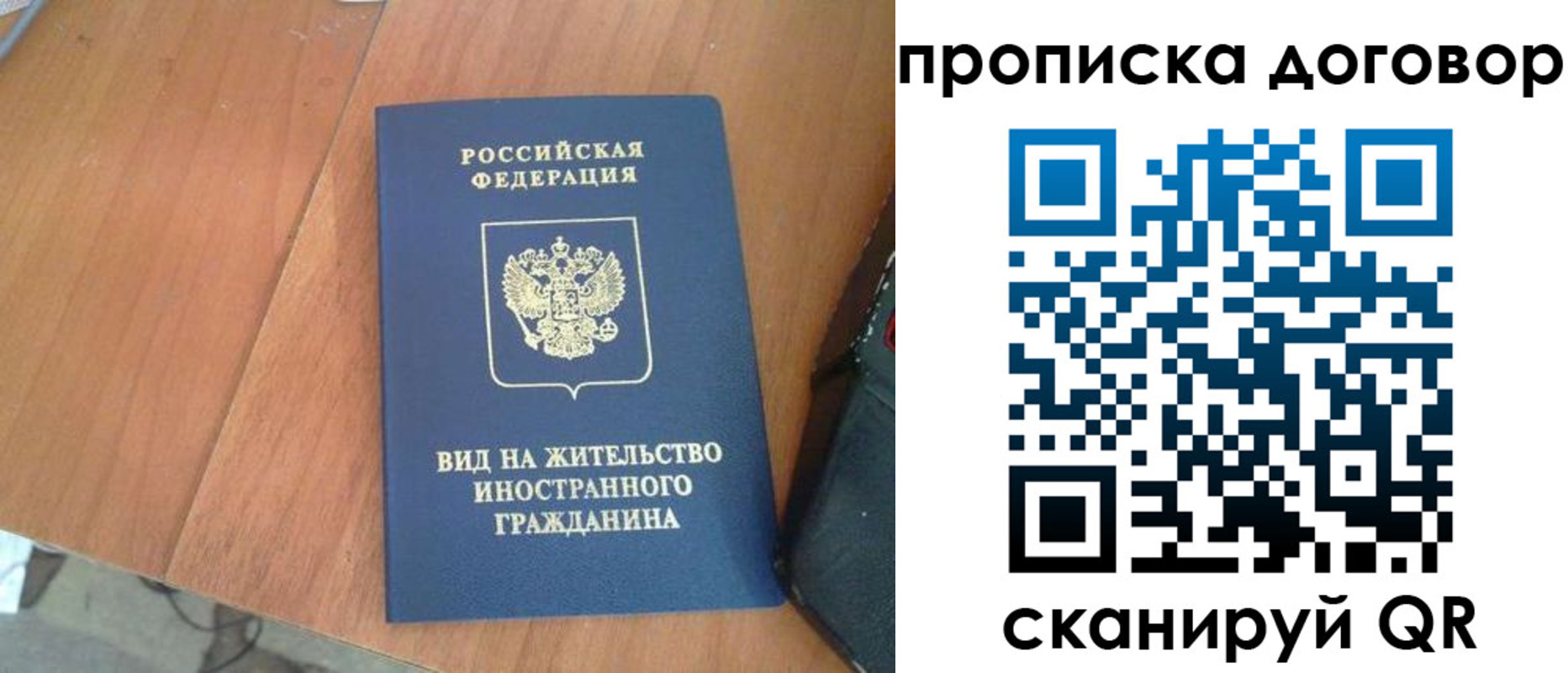регистрация для школы в Сарапуле