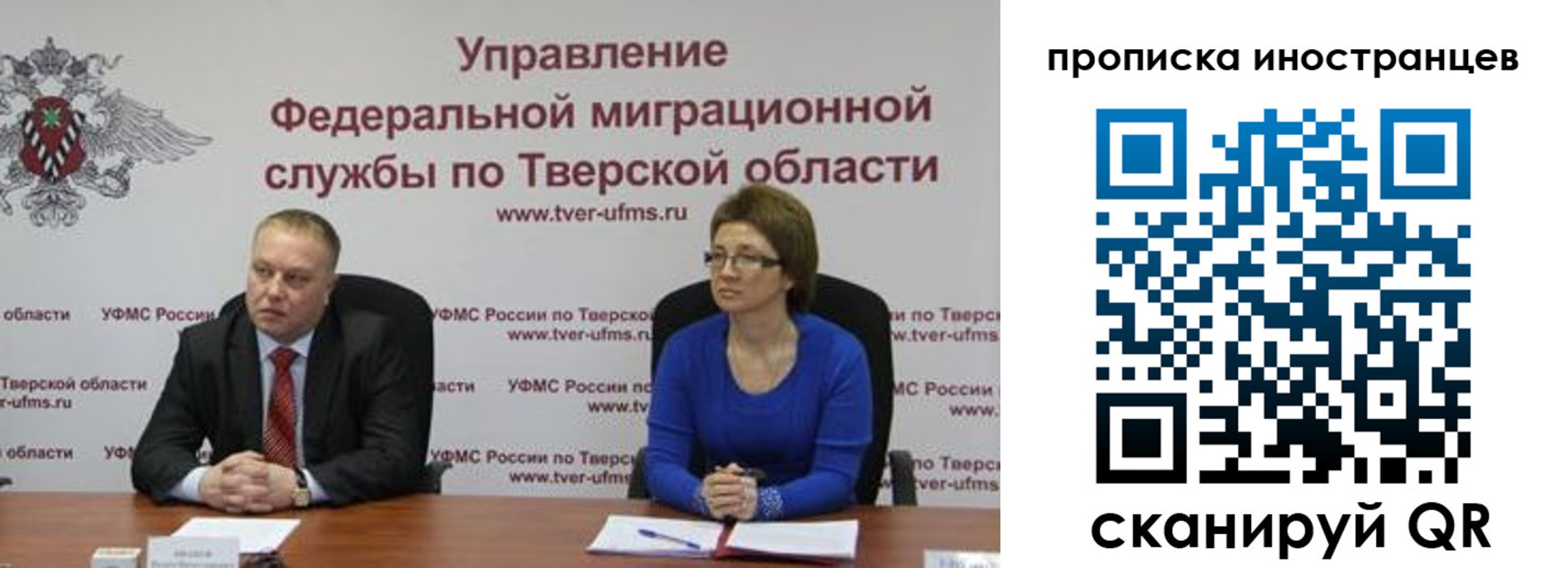 прописка паспорт в Сарапуле