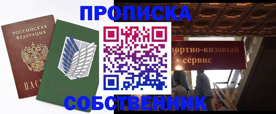 регистрация для школы в Сарапуле