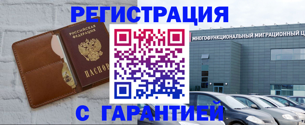 регистрация для дет. сада в Сарапуле