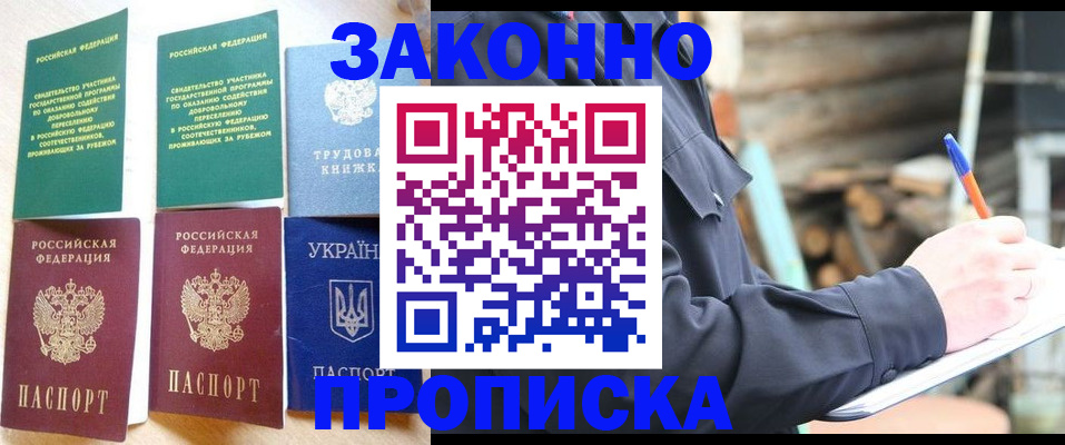 регистрация для дет. сада в Сарапуле