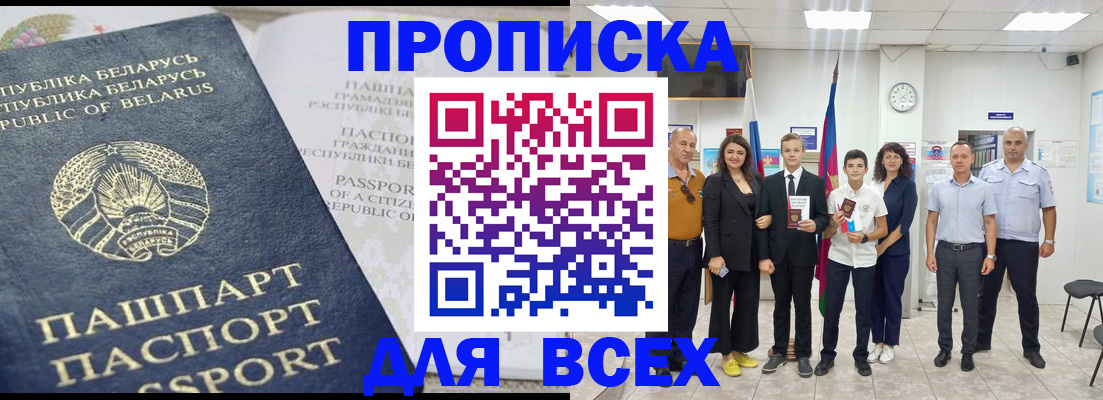 регистрация в Сарапуле