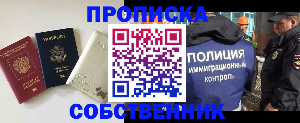 регистрация для дет. сада в Сарапуле