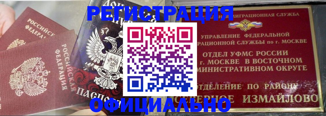 прописка в квартире в Сарапуле